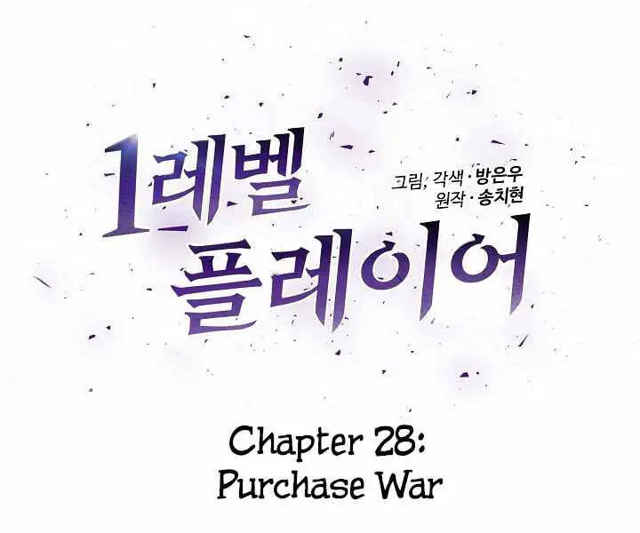 Chapter 26