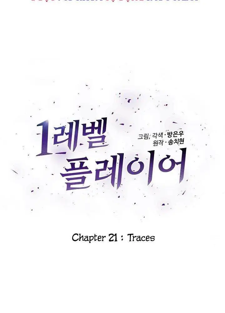 Chapter 21