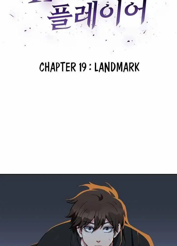 Chapter 19