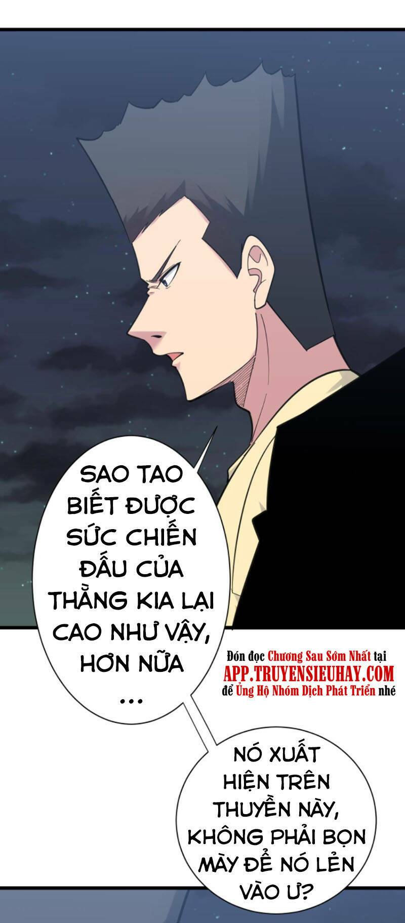 Chapter 307