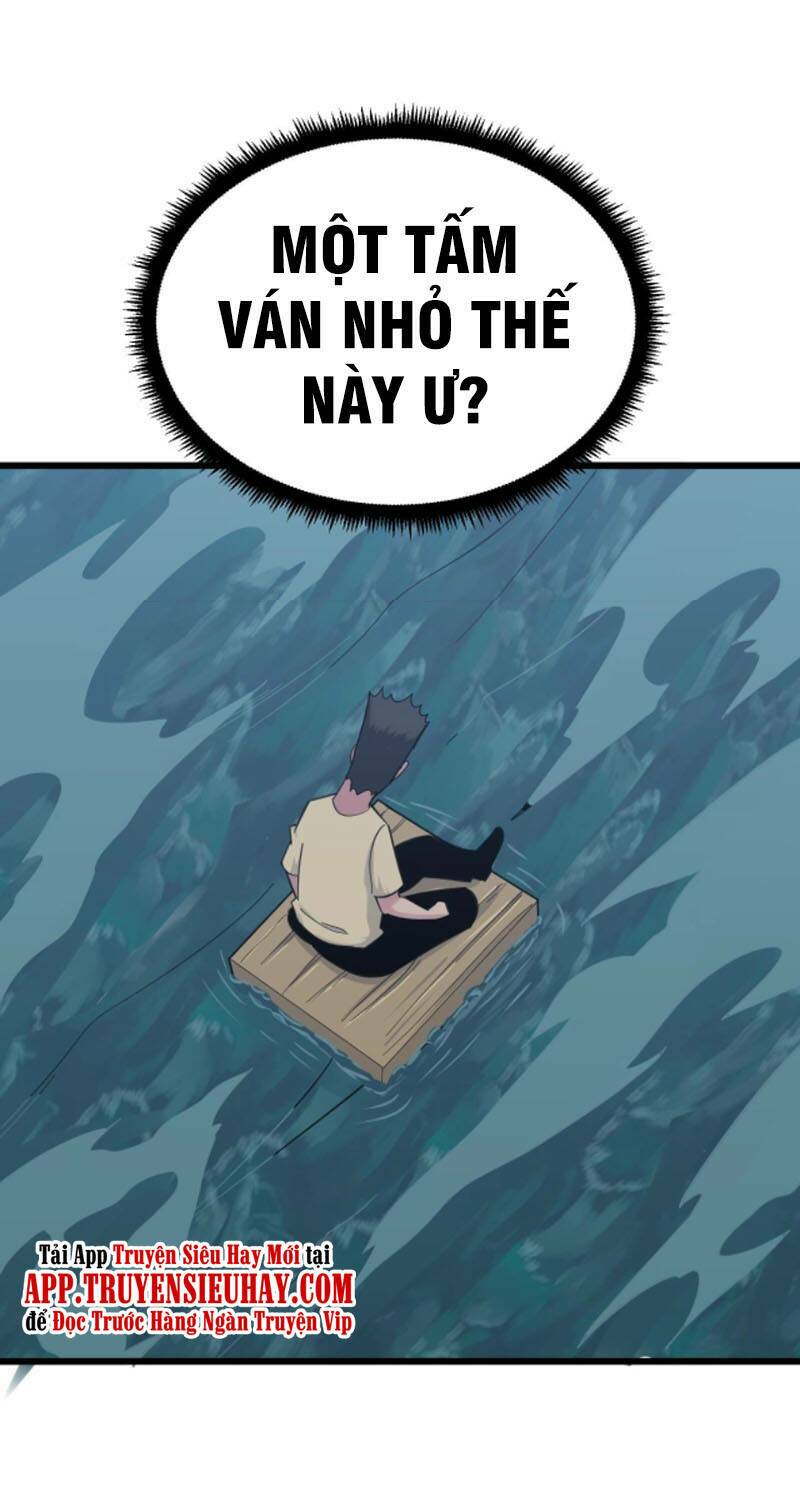 Chapter 307