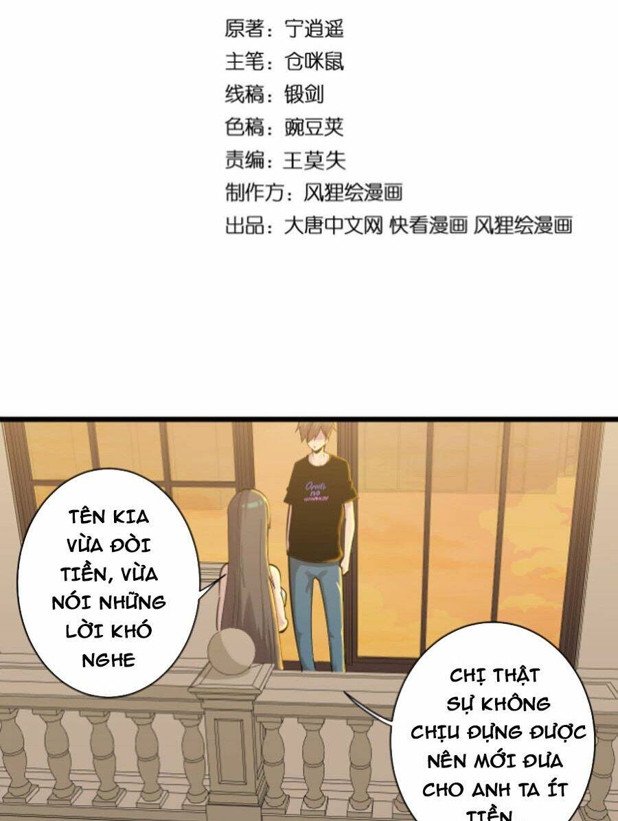 Chapter 291