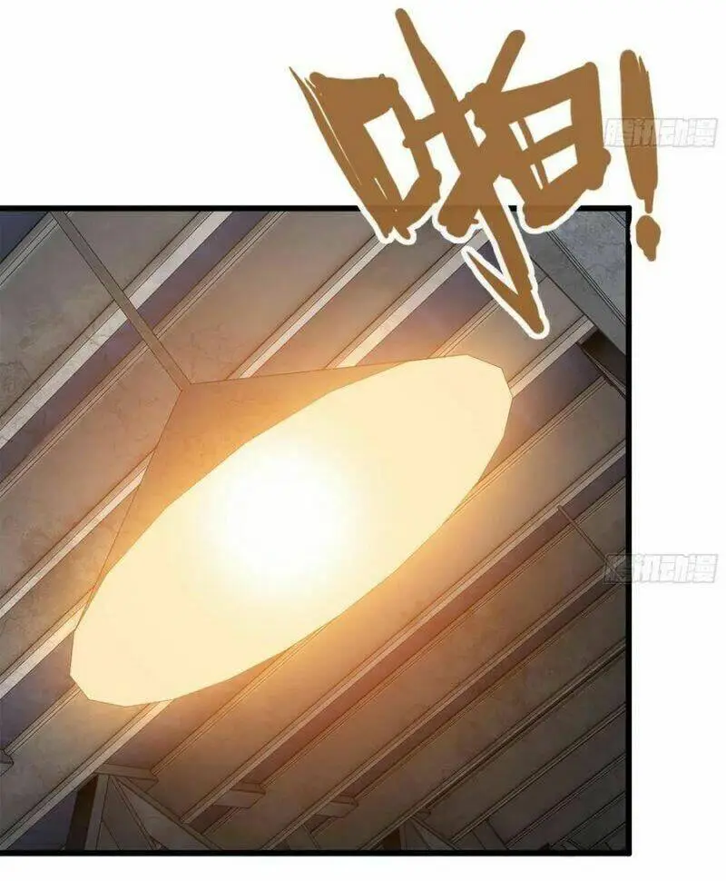 Chapter 88