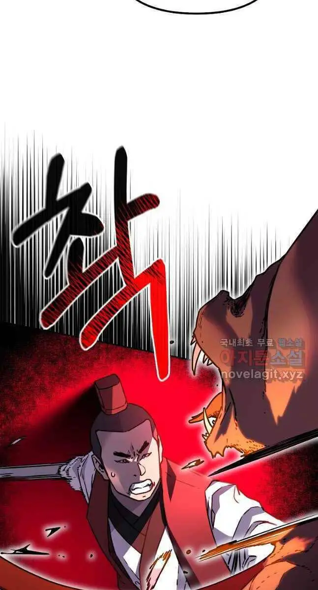 Chapter 92