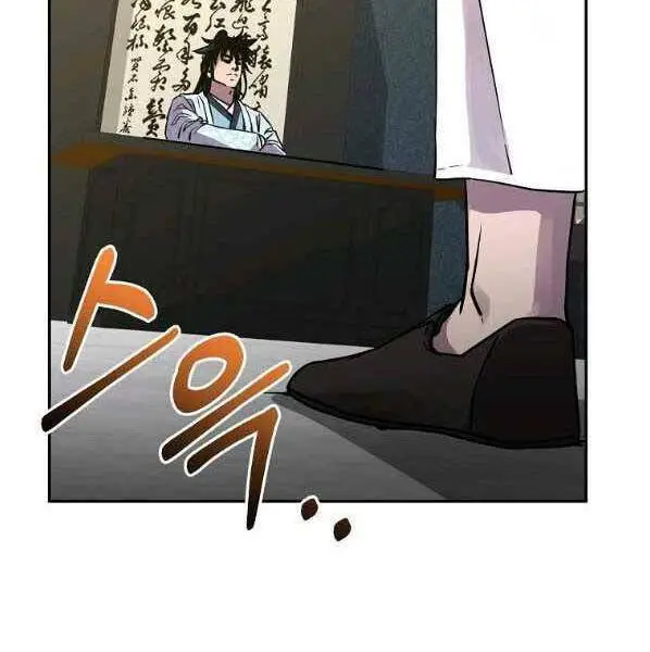 Chapter 62