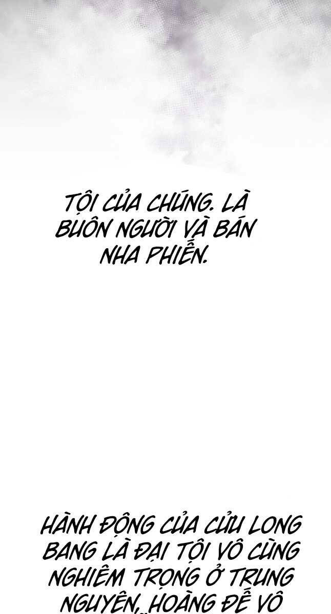 Chapter 82