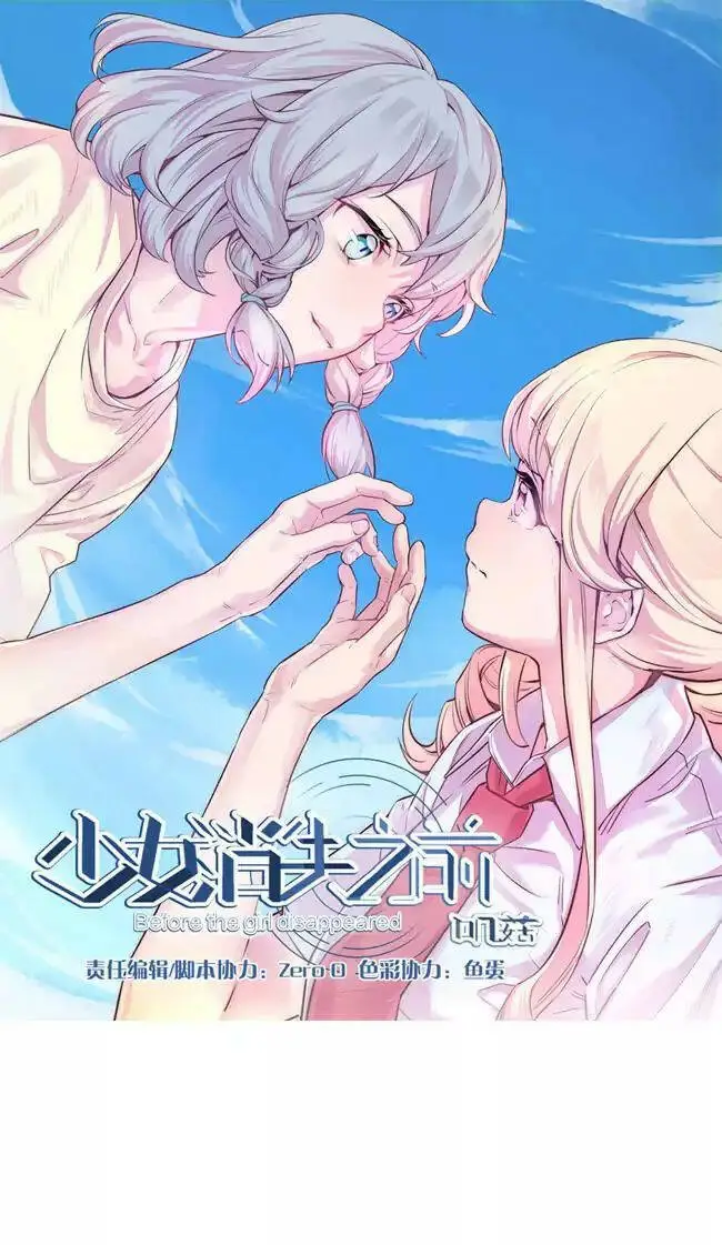Chapter 13