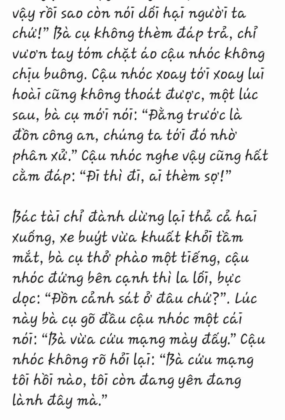 Chapter 12