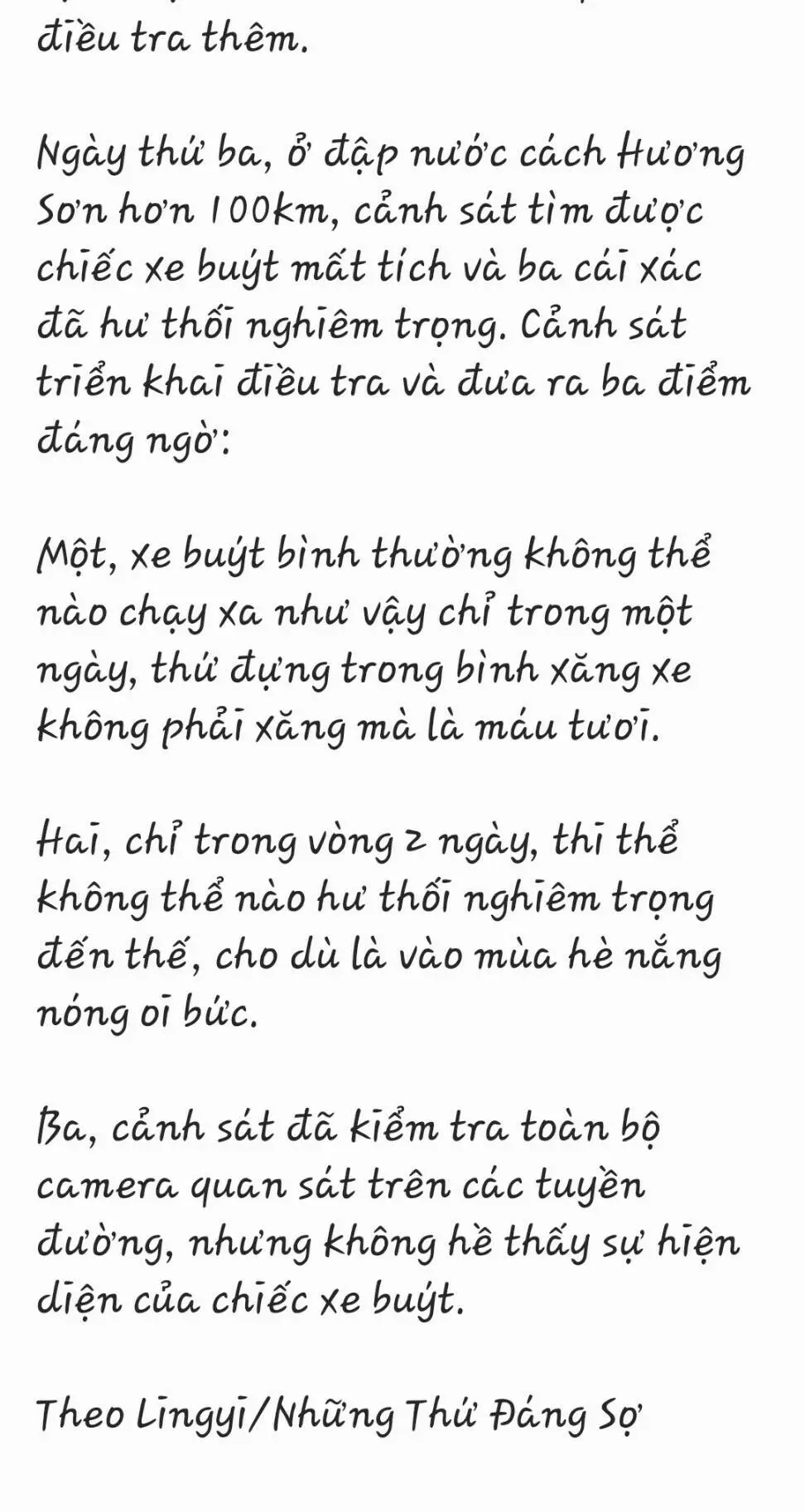 Chapter 12
