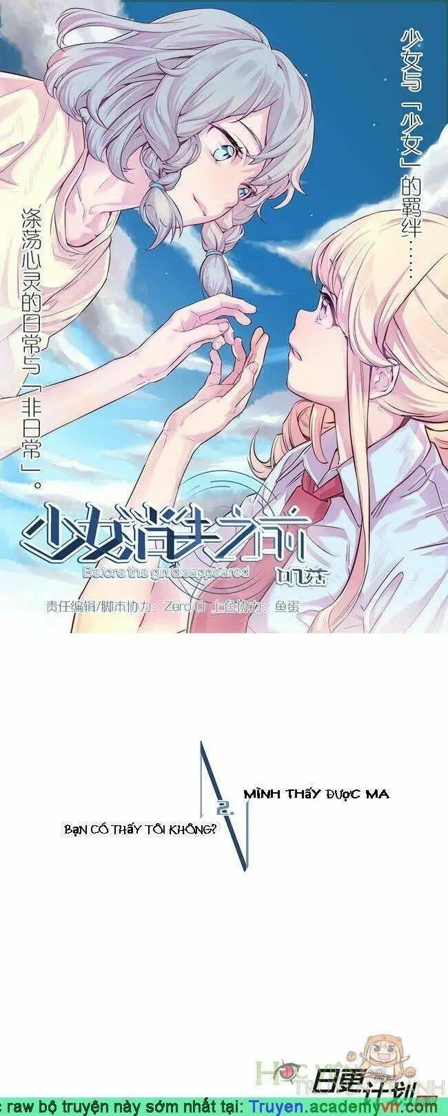 Chapter 2