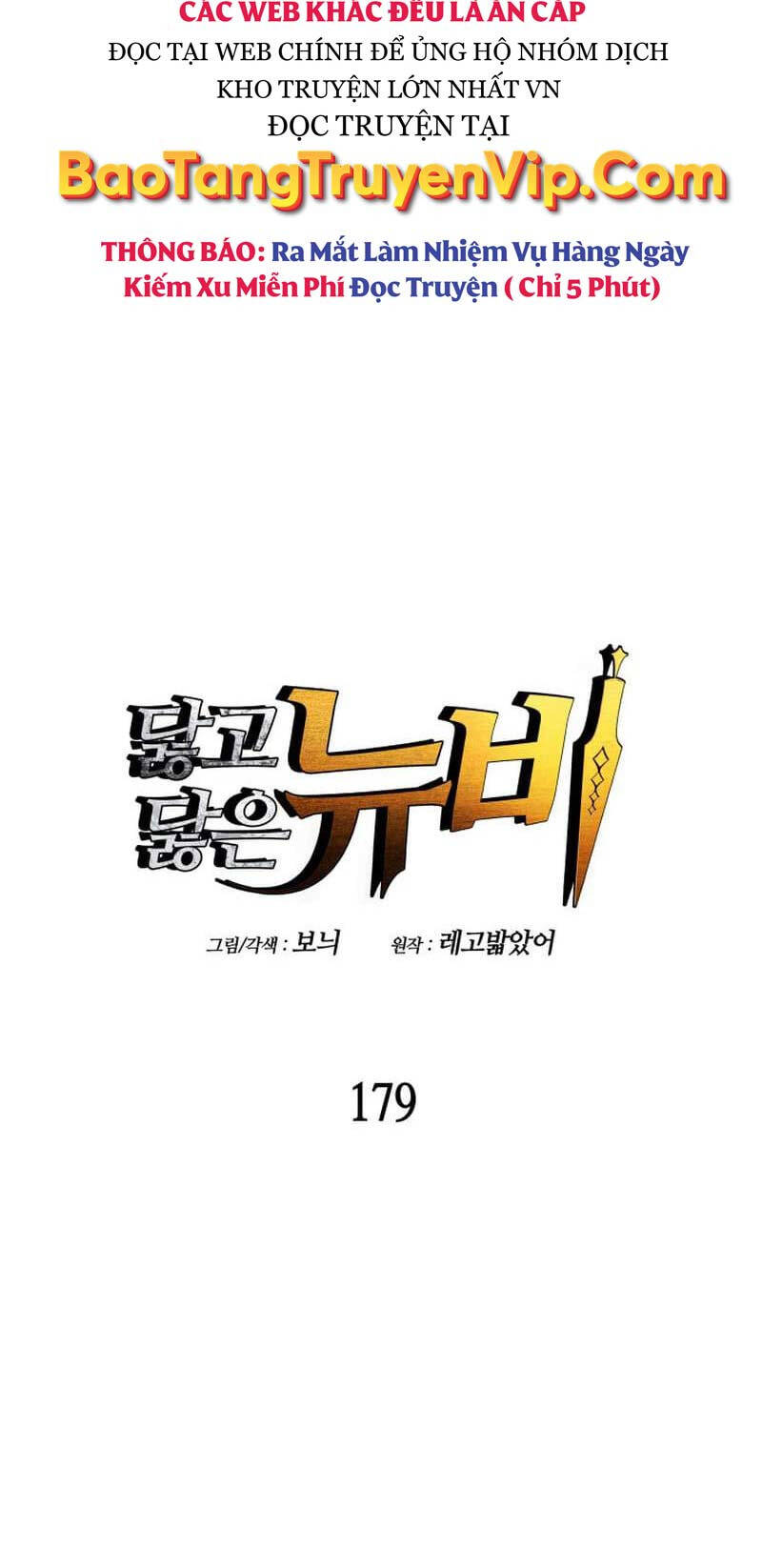 Chapter 179