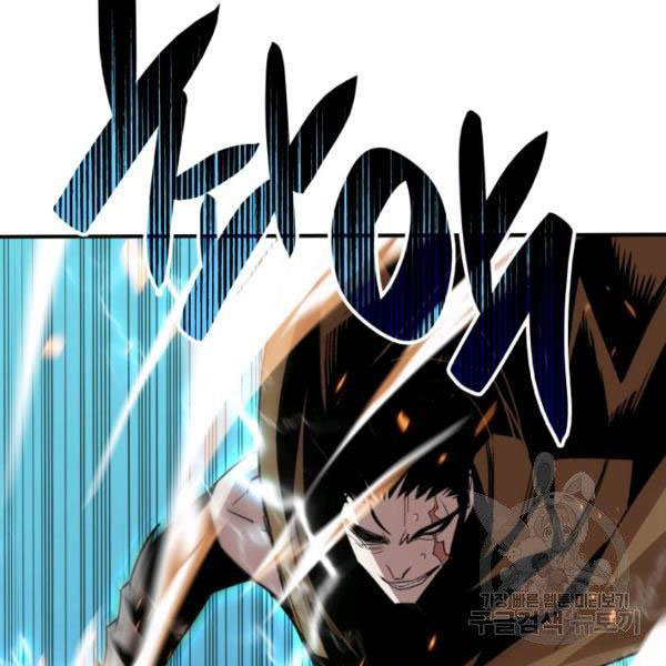 Chapter 85