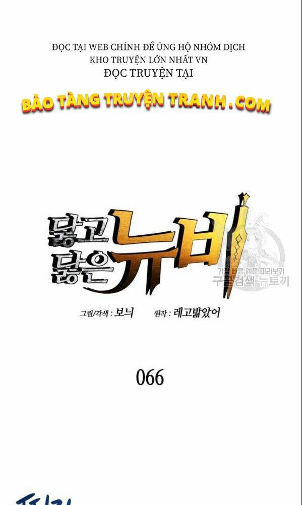 Chapter 66