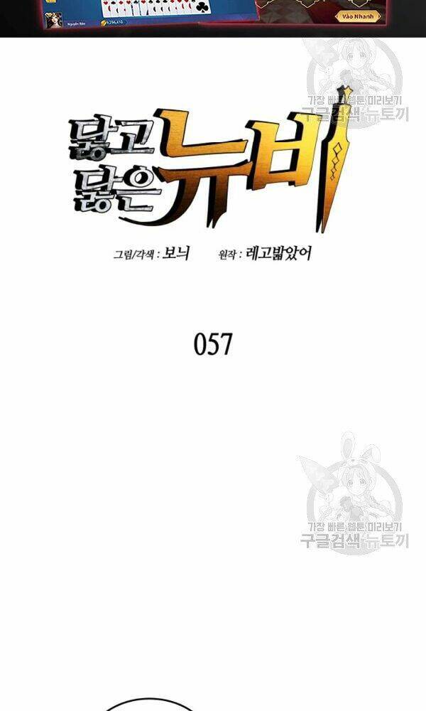 Chapter 57