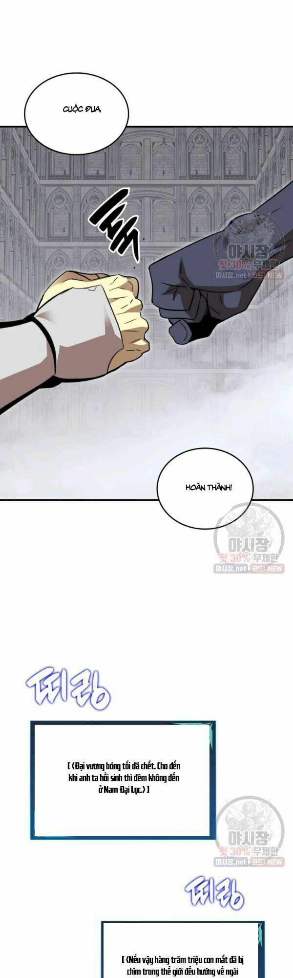 Chapter 42