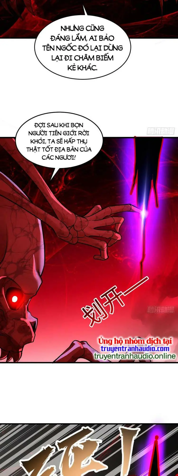 Chapter 306