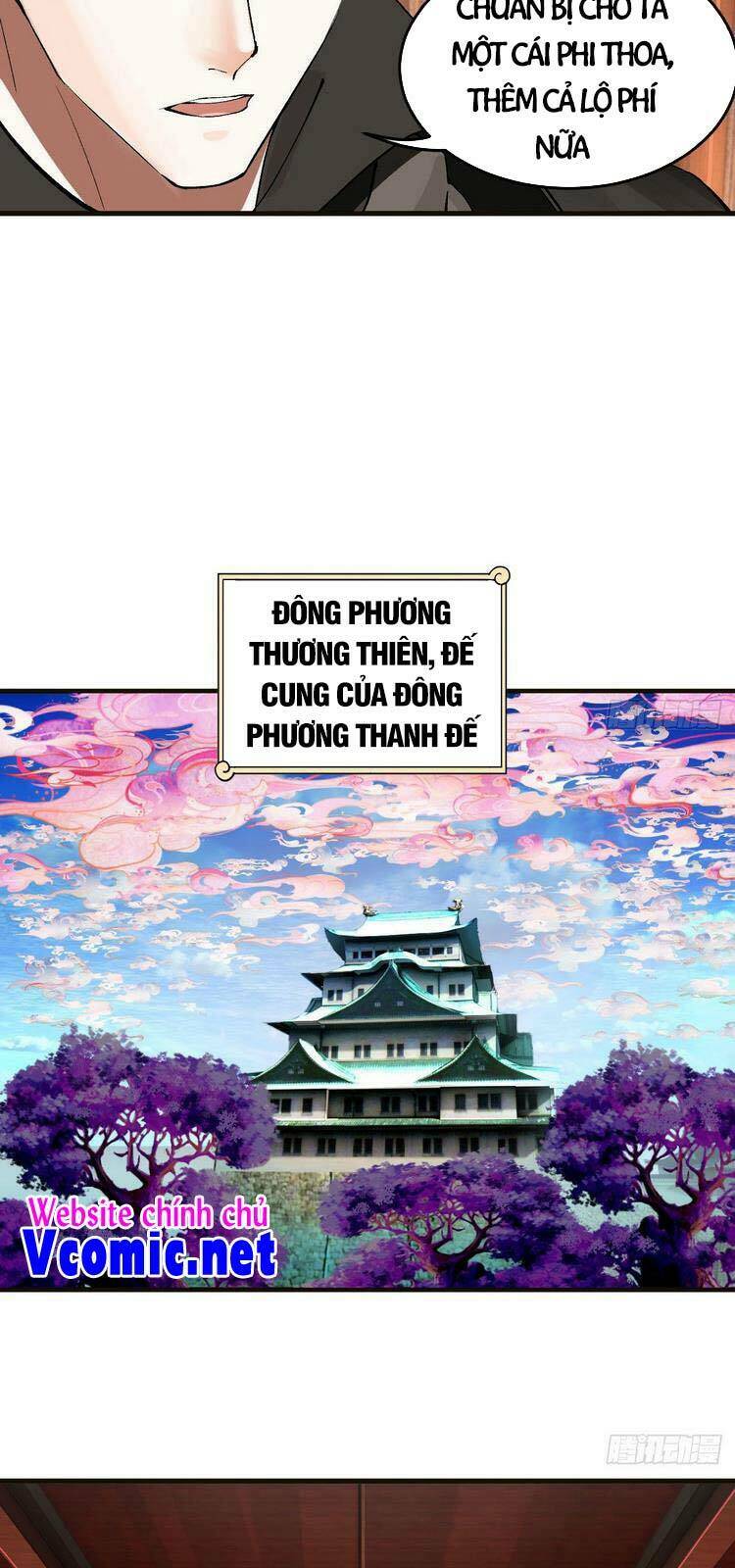 Chapter 238