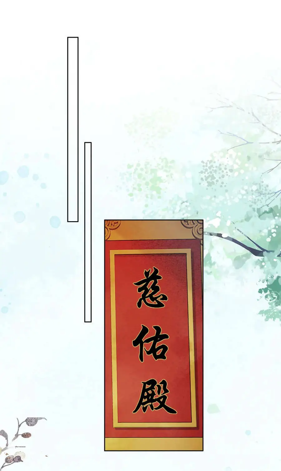 Chapter 39