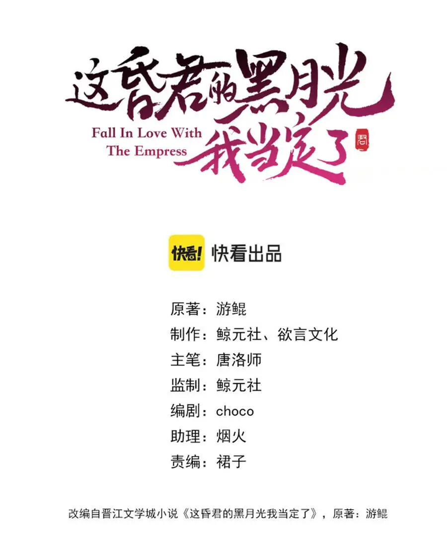 Chapter 38