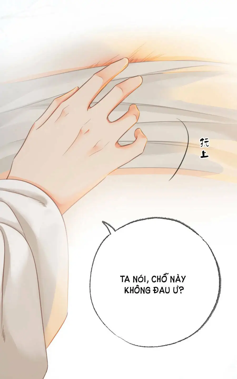 Chapter 38