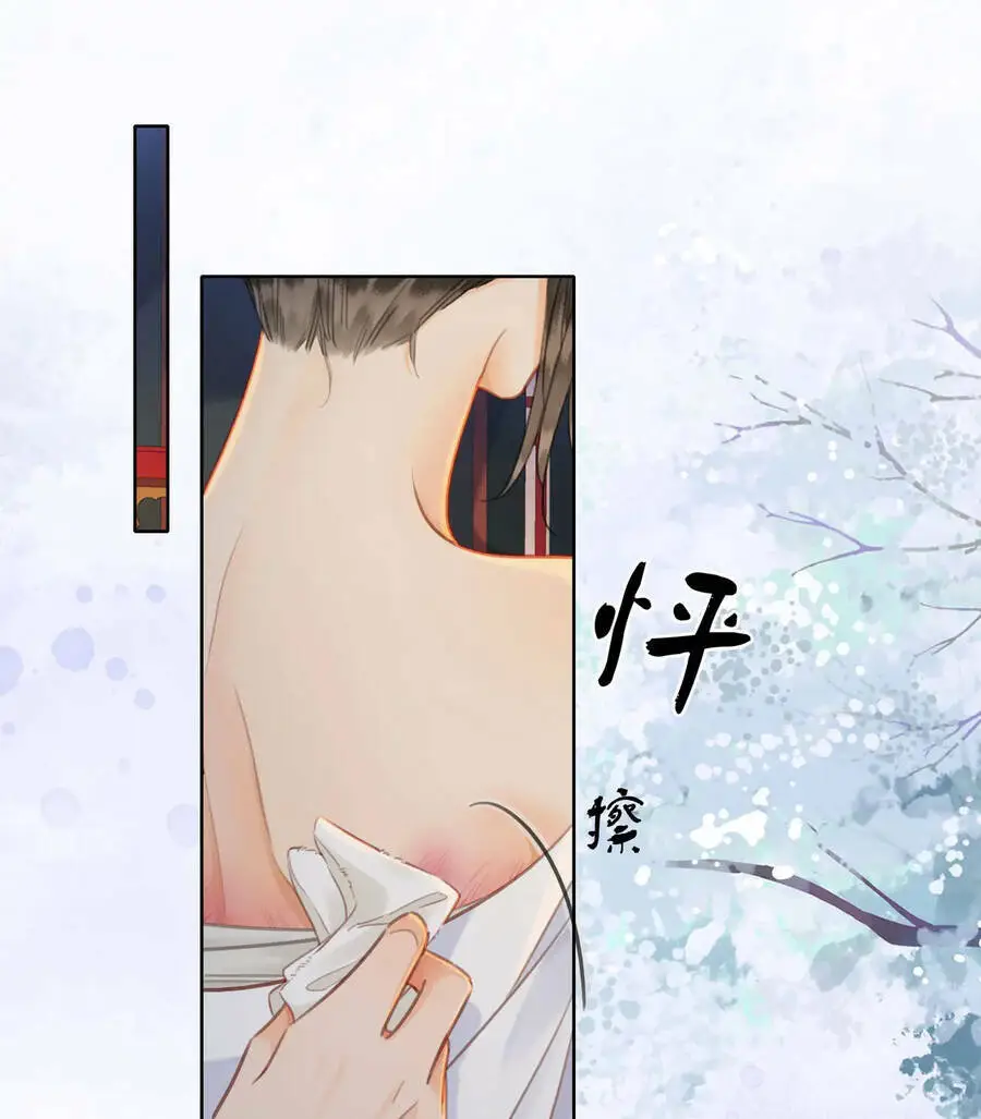 Chapter 38