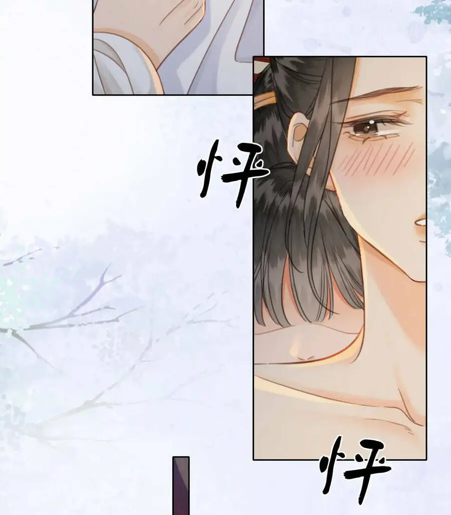Chapter 38