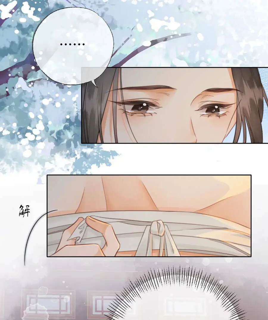 Chapter 38