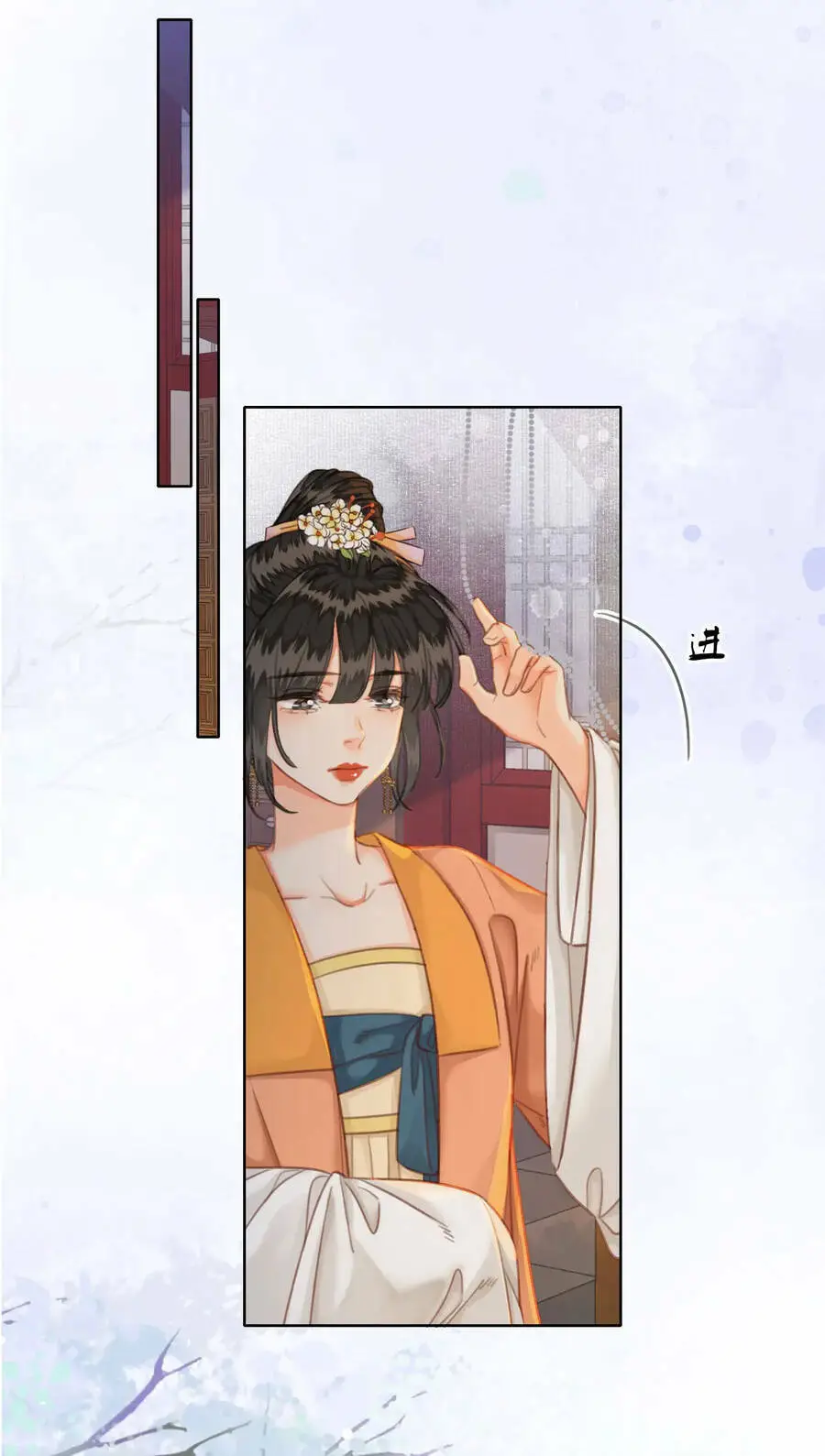 Chapter 38