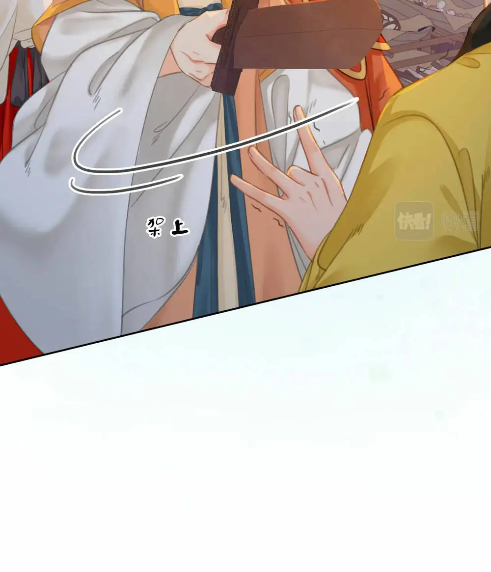 Chapter 37