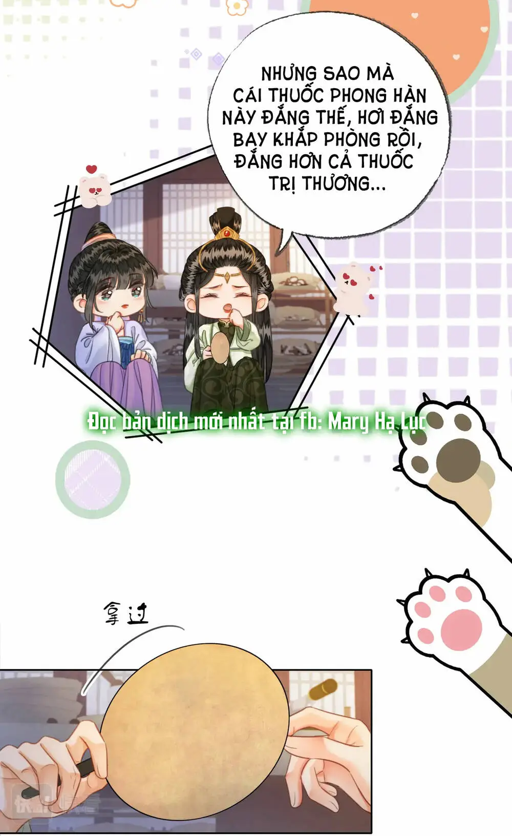 Chapter 37