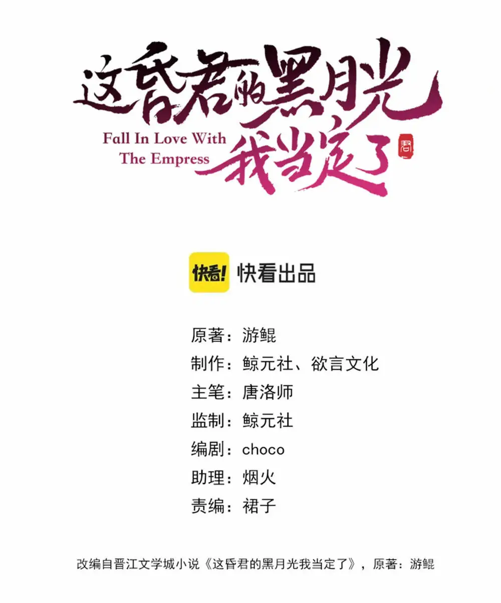 Chapter 36