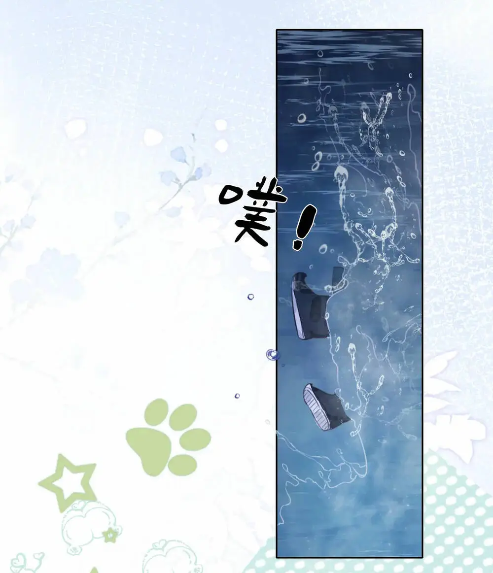 Chapter 36