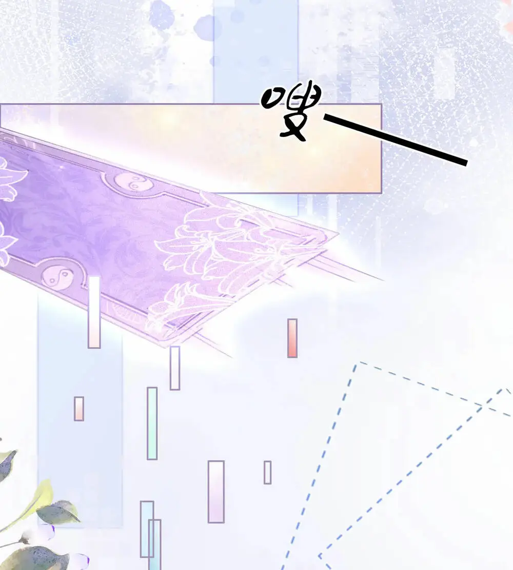 Chapter 35