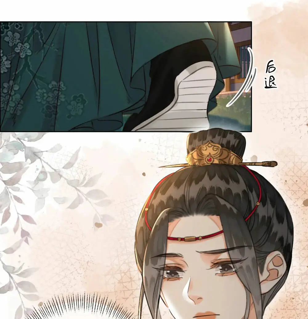 Chapter 35