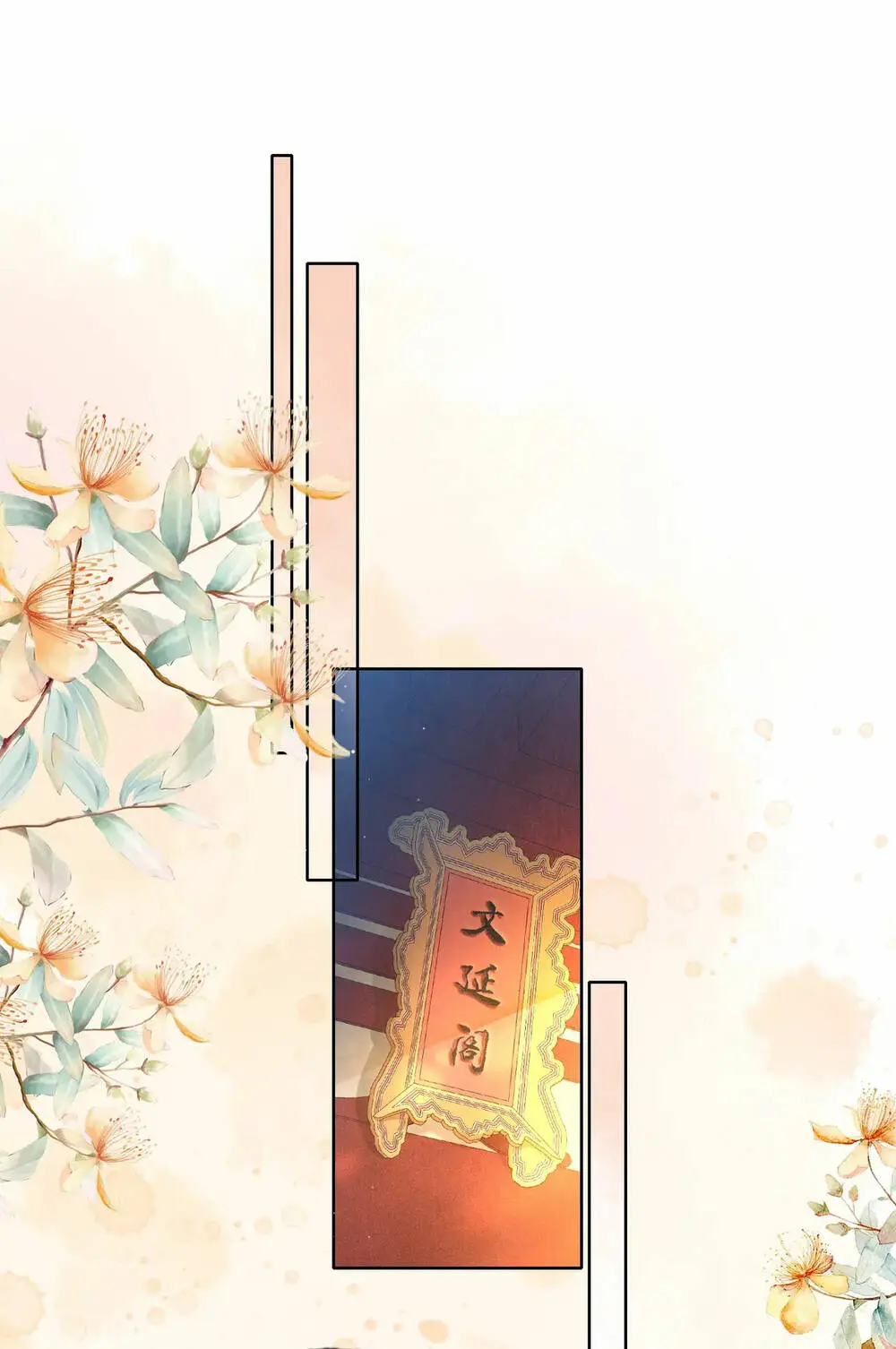 Chapter 33