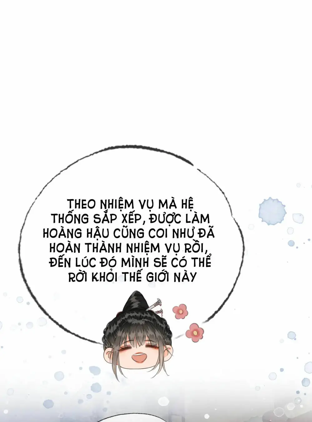 Chapter 33