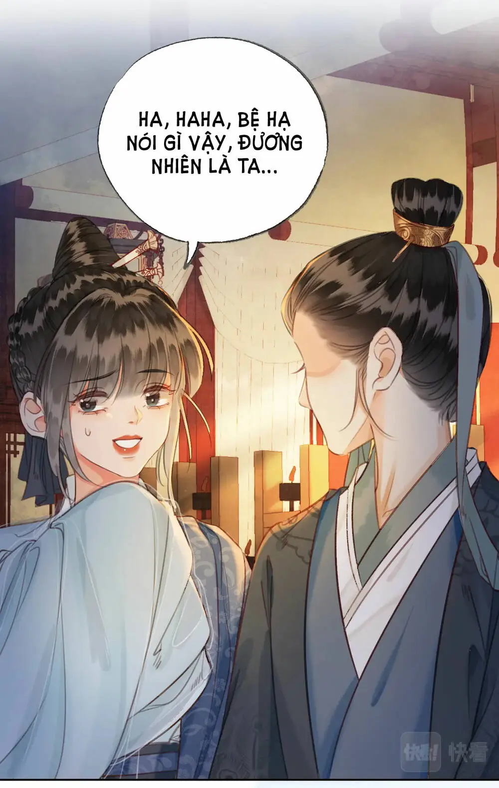 Chapter 33