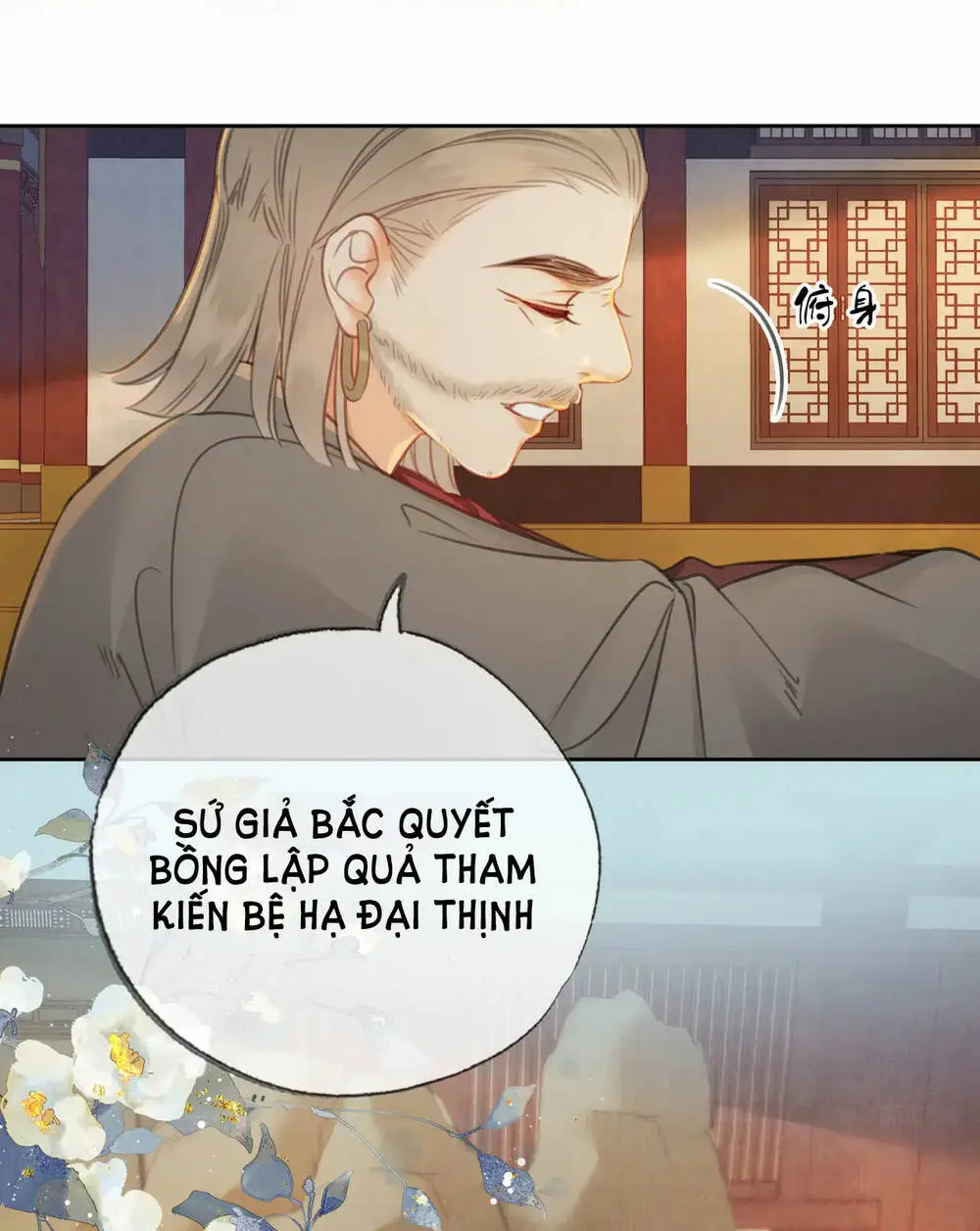 Chapter 33