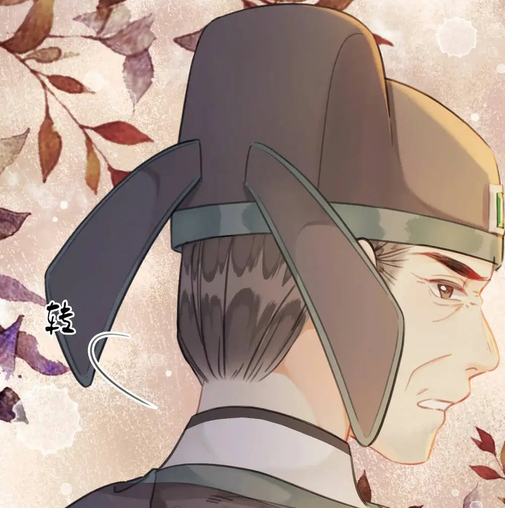 Chapter 33