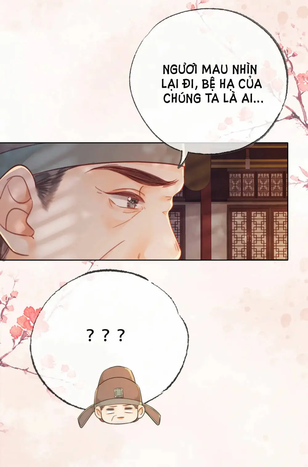 Chapter 33