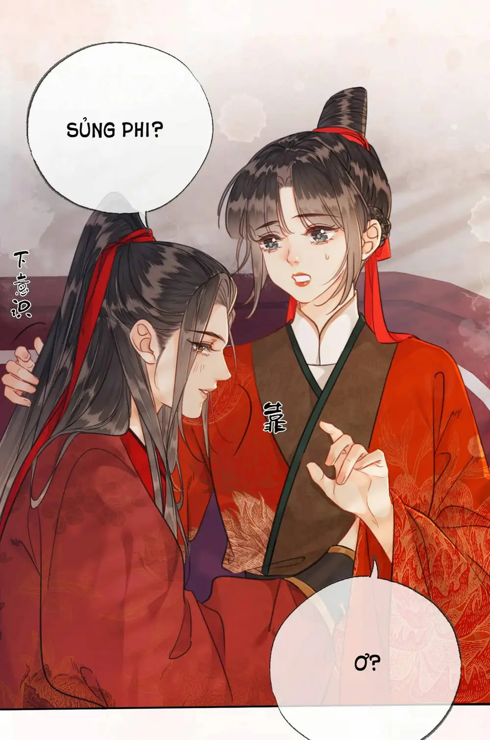 Chapter 33