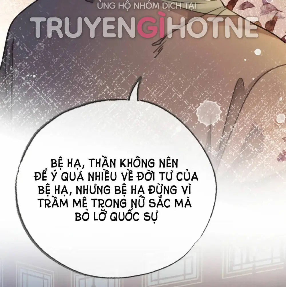 Chapter 33