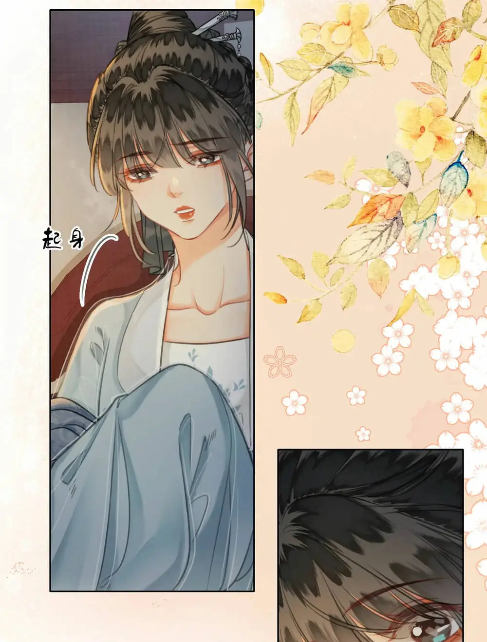 Chapter 33