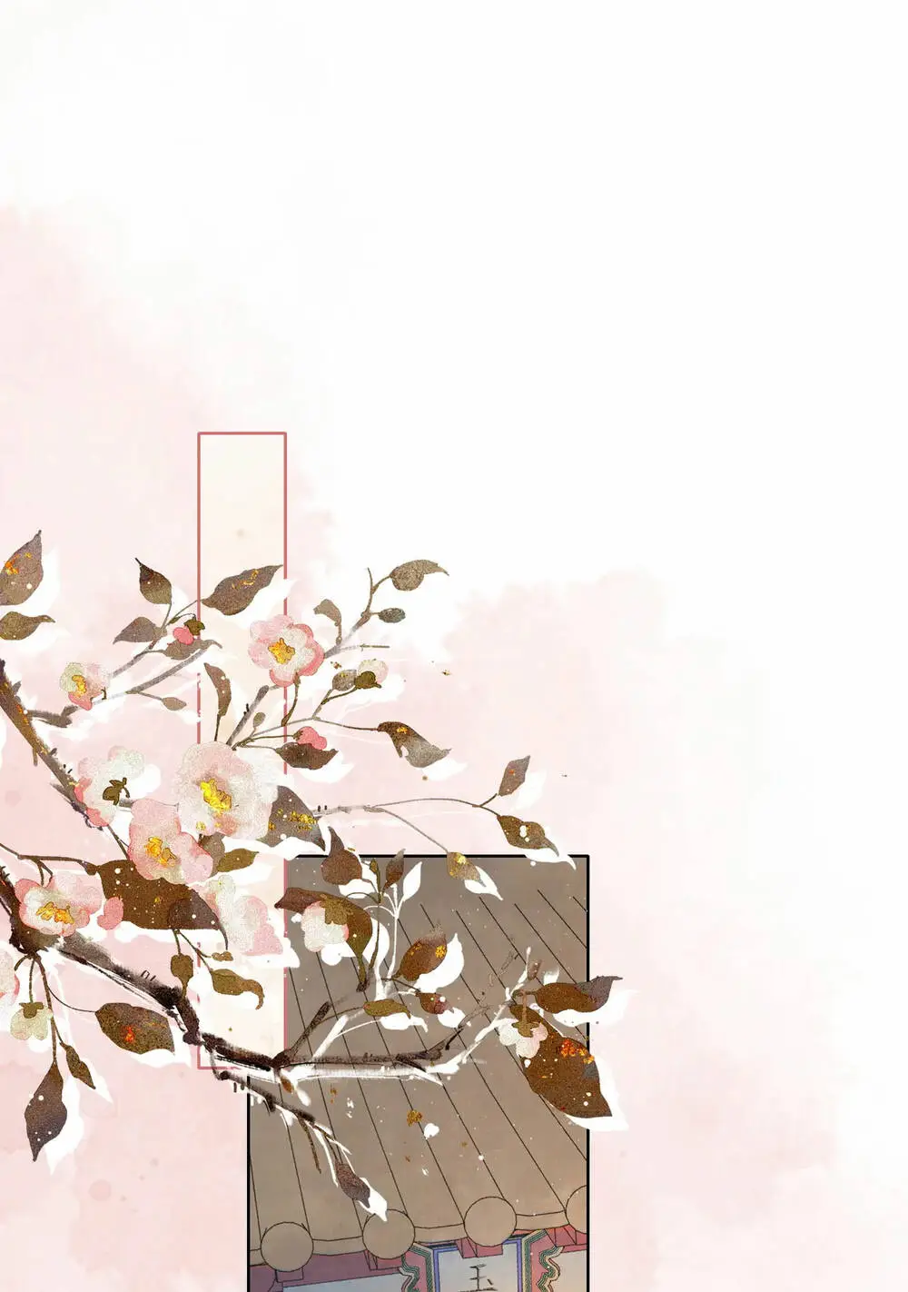 Chapter 32