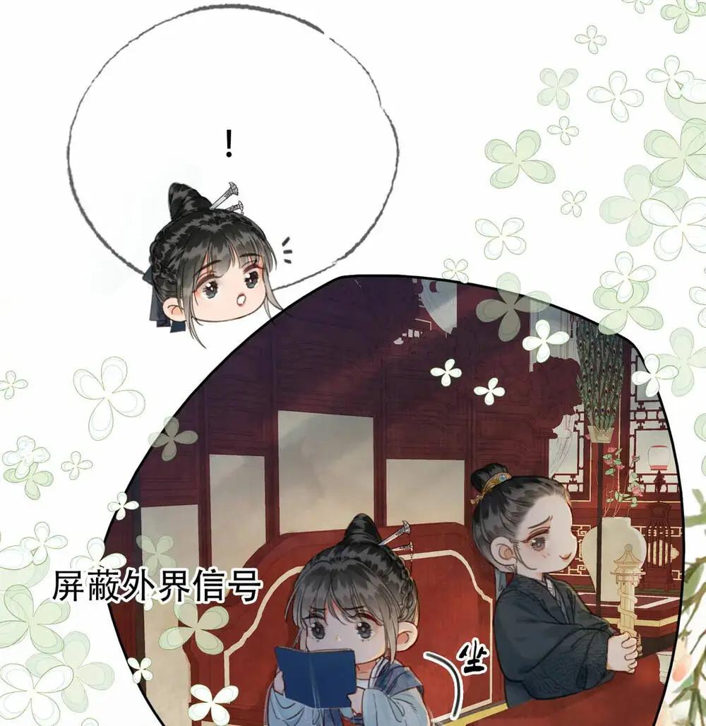 Chapter 32
