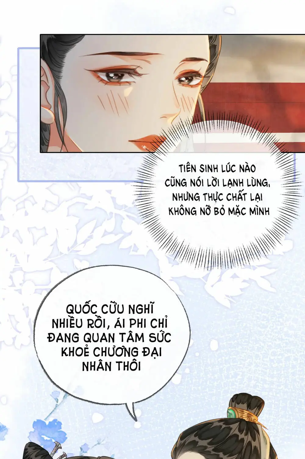 Chapter 32