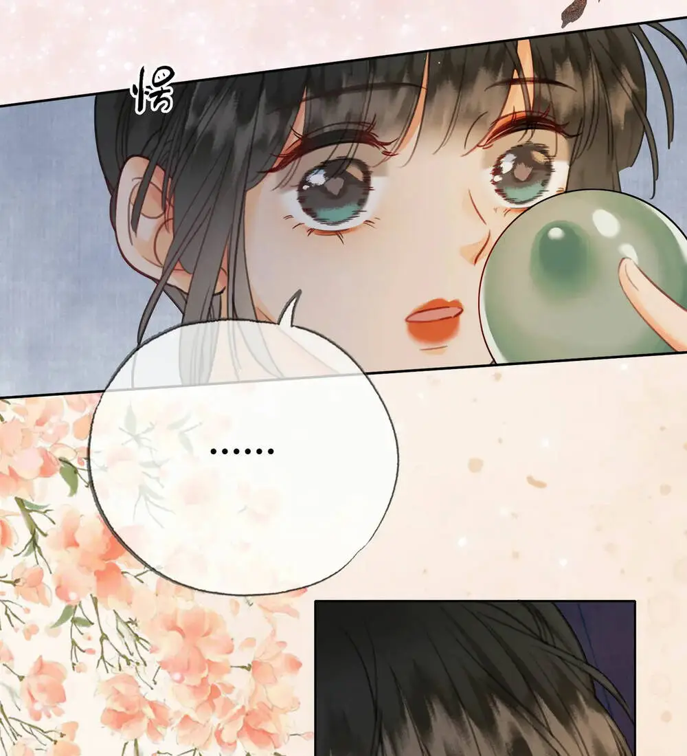 Chapter 32