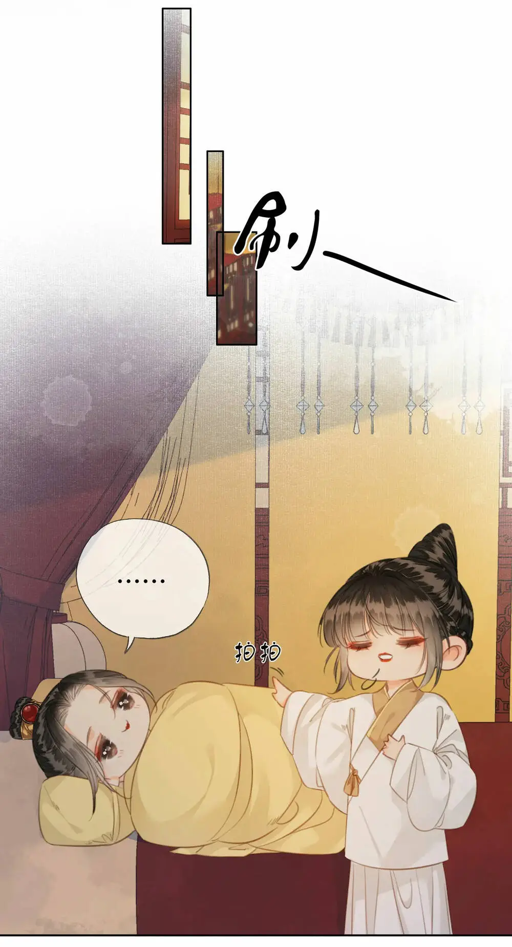 Chapter 31
