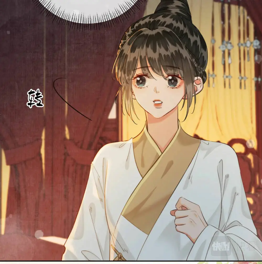 Chapter 31
