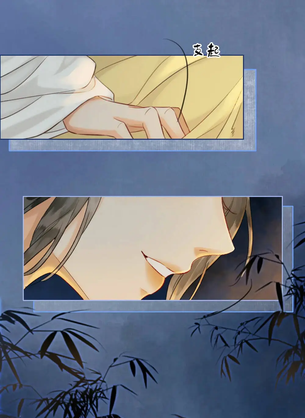 Chapter 31